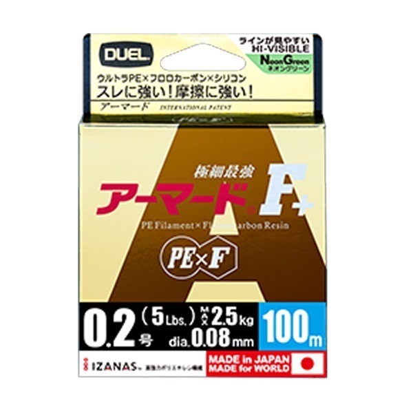 アーマード F+